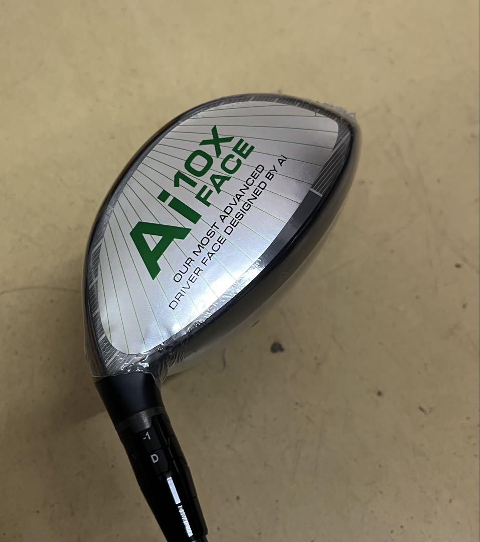 キャロウェイ ELYTE X VENTUS GREEN SR 10.5゜