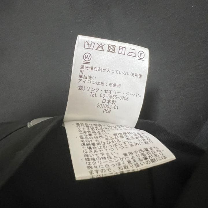 theory luxe 21SS FROST STRETCH テーパードパンツ | michiemee.ca