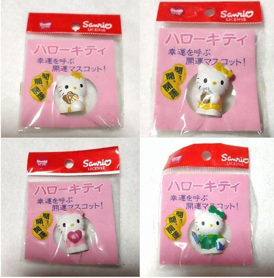 新春開運セール！希少！】ハローキティの幸運を呼ぶ開運