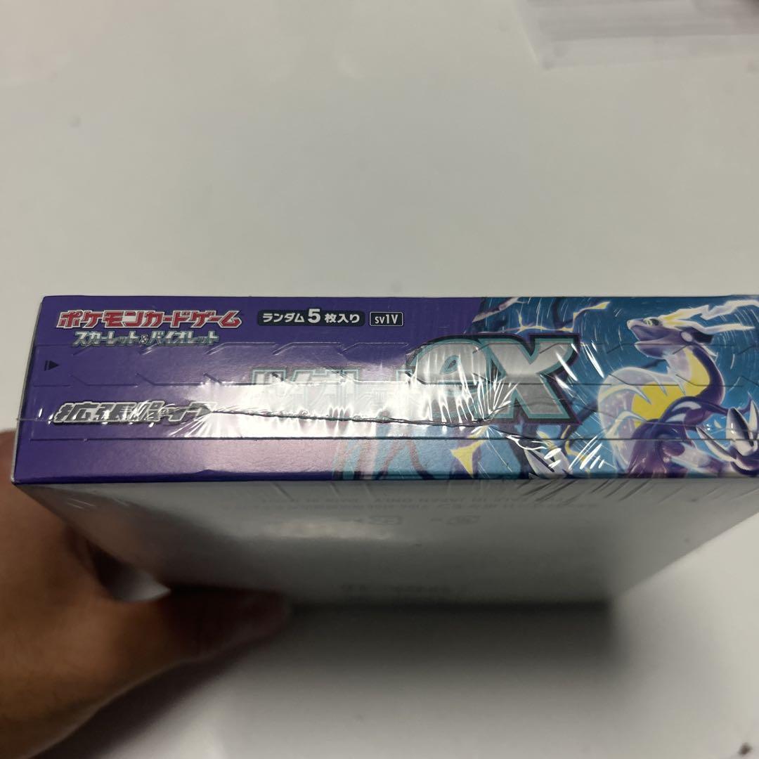 ポケモンカードゲーム 拡張パック ex 未開封