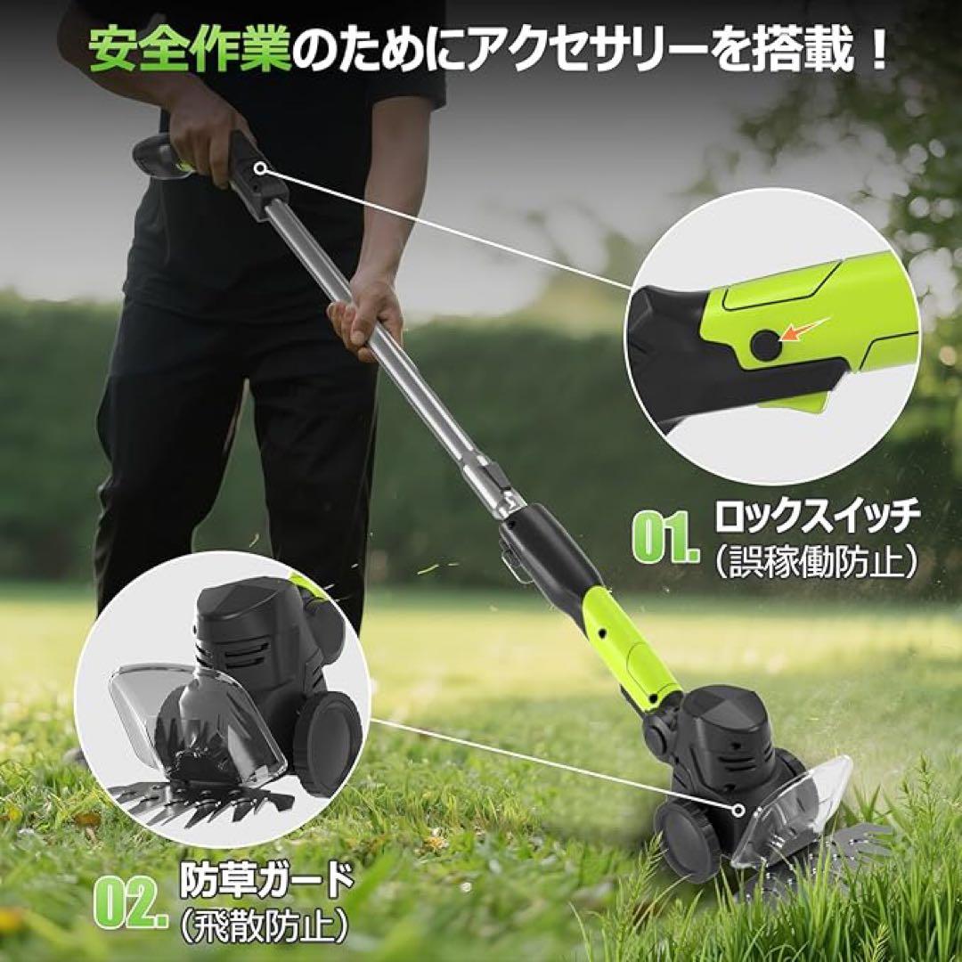 ヘッジトリマー 充電式 両刃駆動 刈込幅230mm/170mm コードレス ヘッジトリマー 充電式 両刃駆動 刈込幅230mm/170mm コードレス
