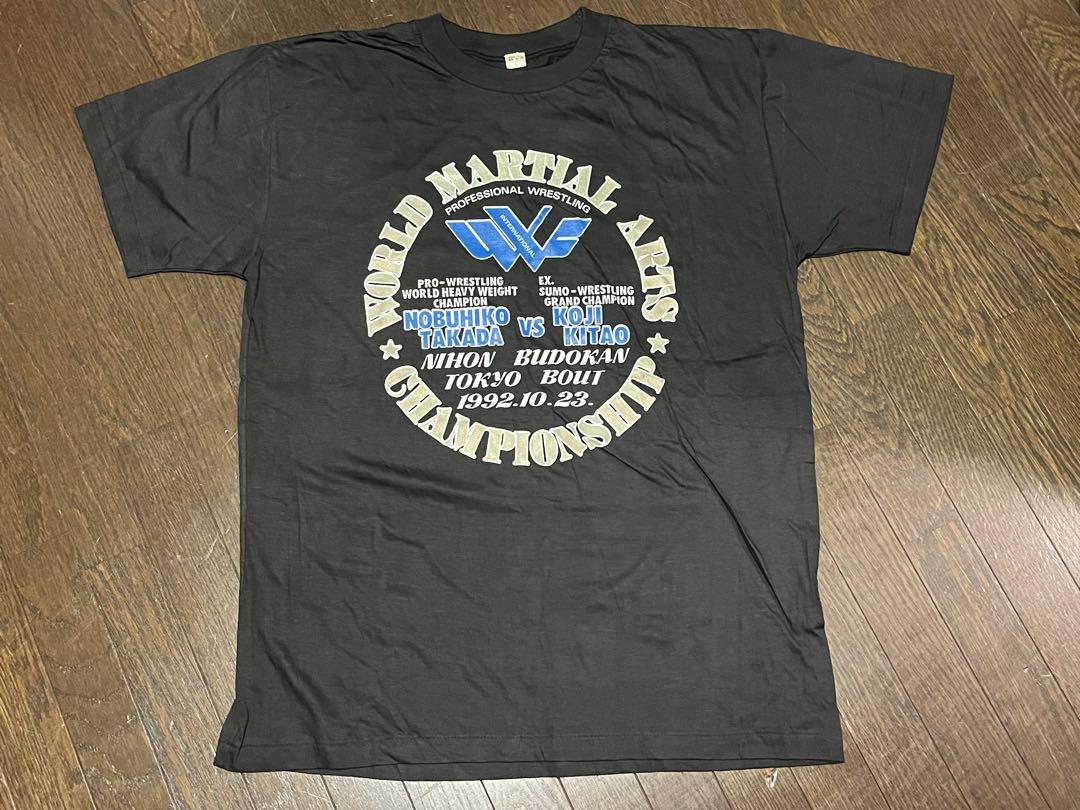 1992年「高田延彦 × 北尾光司」戦 記念Tシャツ