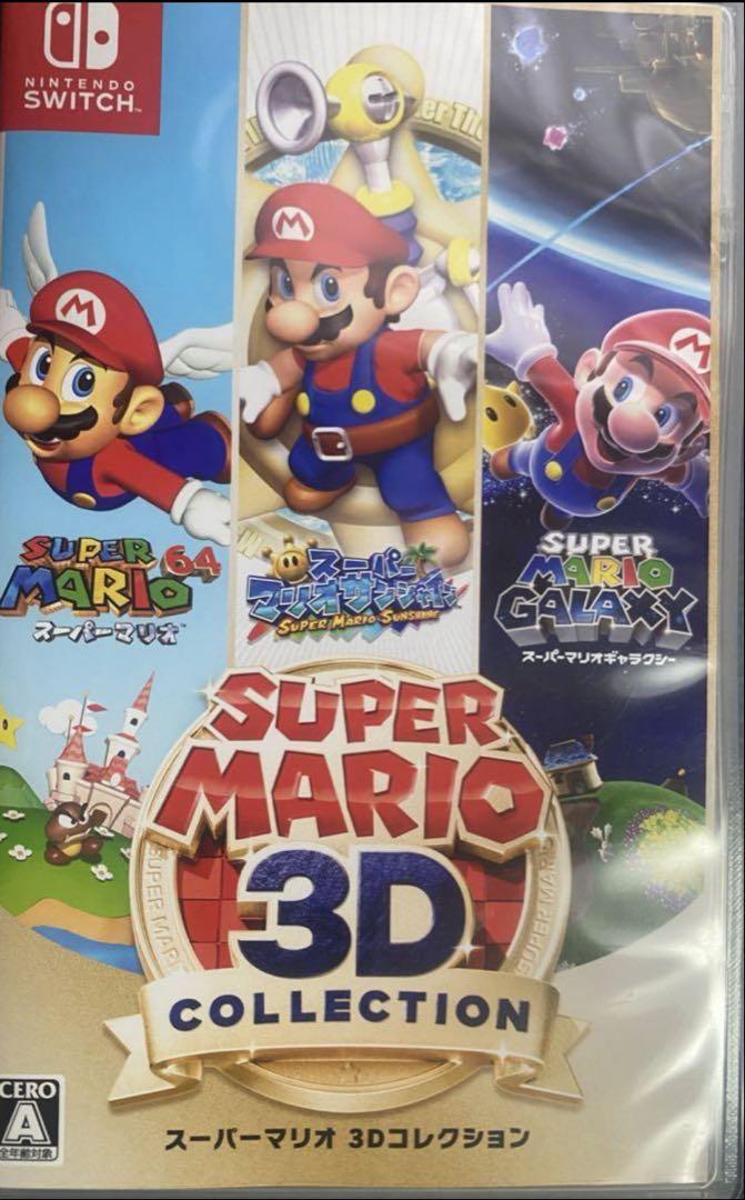 スーパーマリオ3Dコレクション