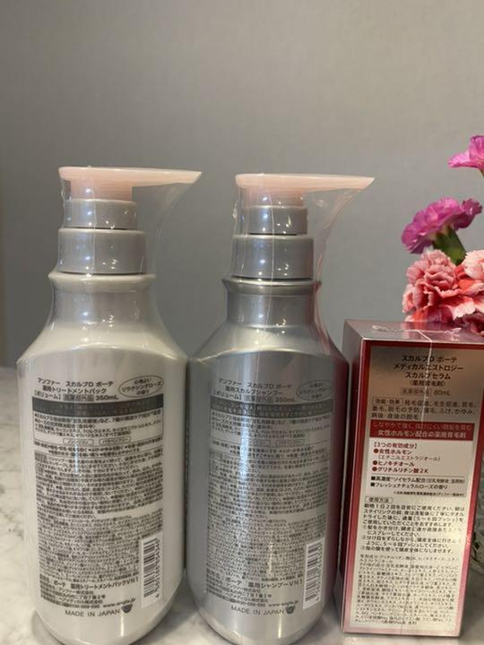 トリートメ アンファー 薬用スカルプシャンプー ボリューム 薬用トリー… IghuY-m45560647197 スカルプD ボーテ ⇥ゆうゆうメ