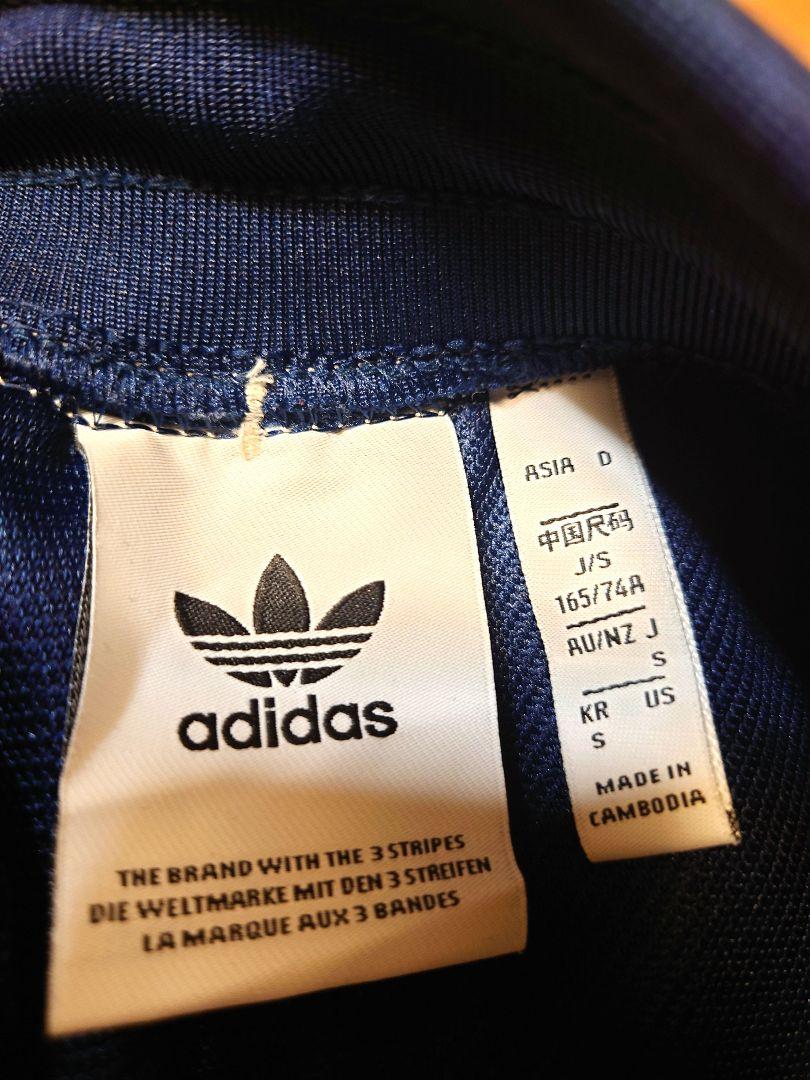 adidas アディダス ジャージ ブルゾン パイソン 蛇柄 三本線
