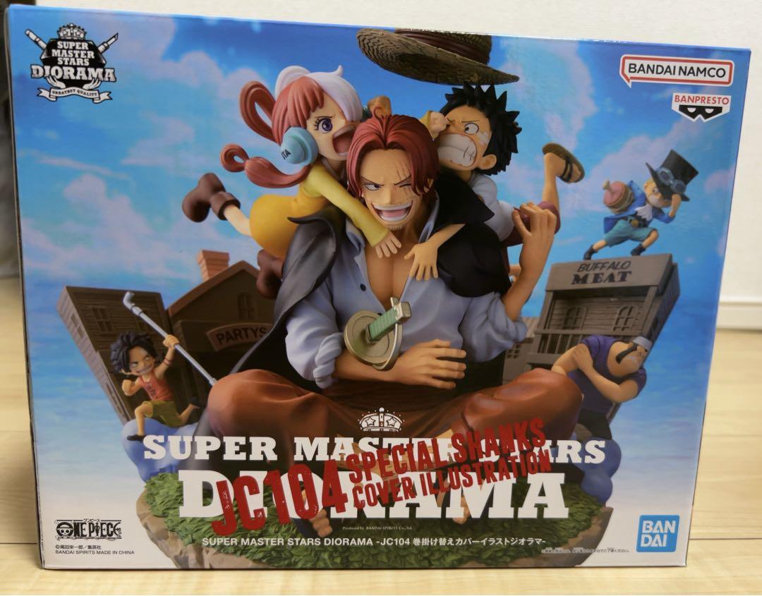 ONE PIECE DAY'23 JC104巻 掛け替えカバーイラストジオラマ