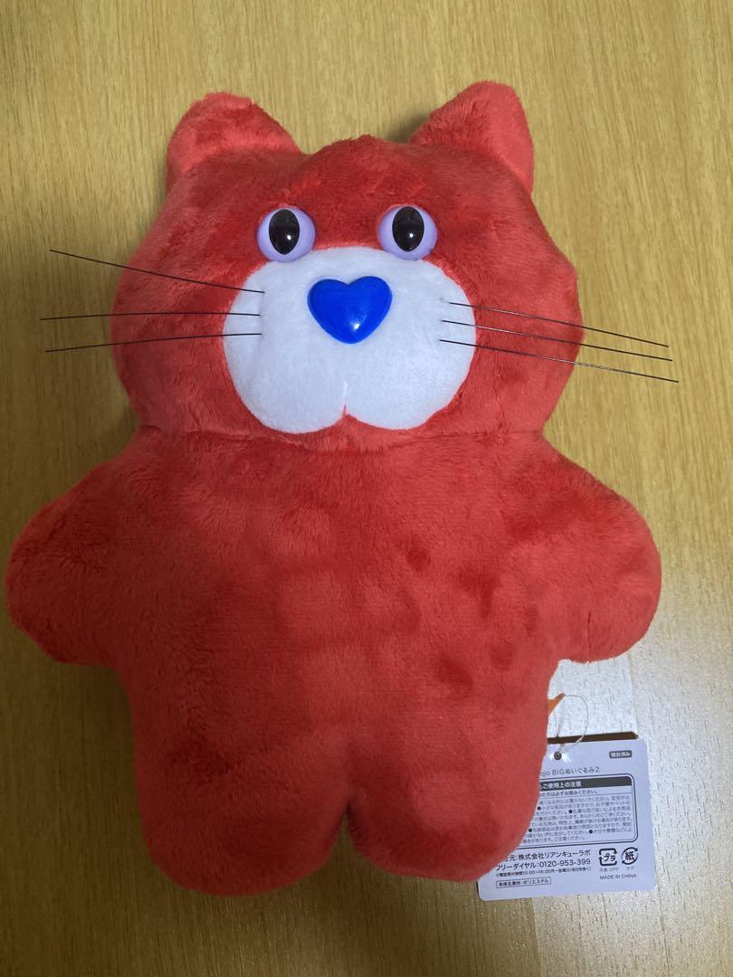 mojojojo BIGぬいぐるみ 2 ネコ 猫 - メルカリ