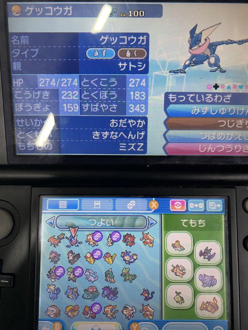 ポケモン　3ds ウルトラムーン　ムーン　セット