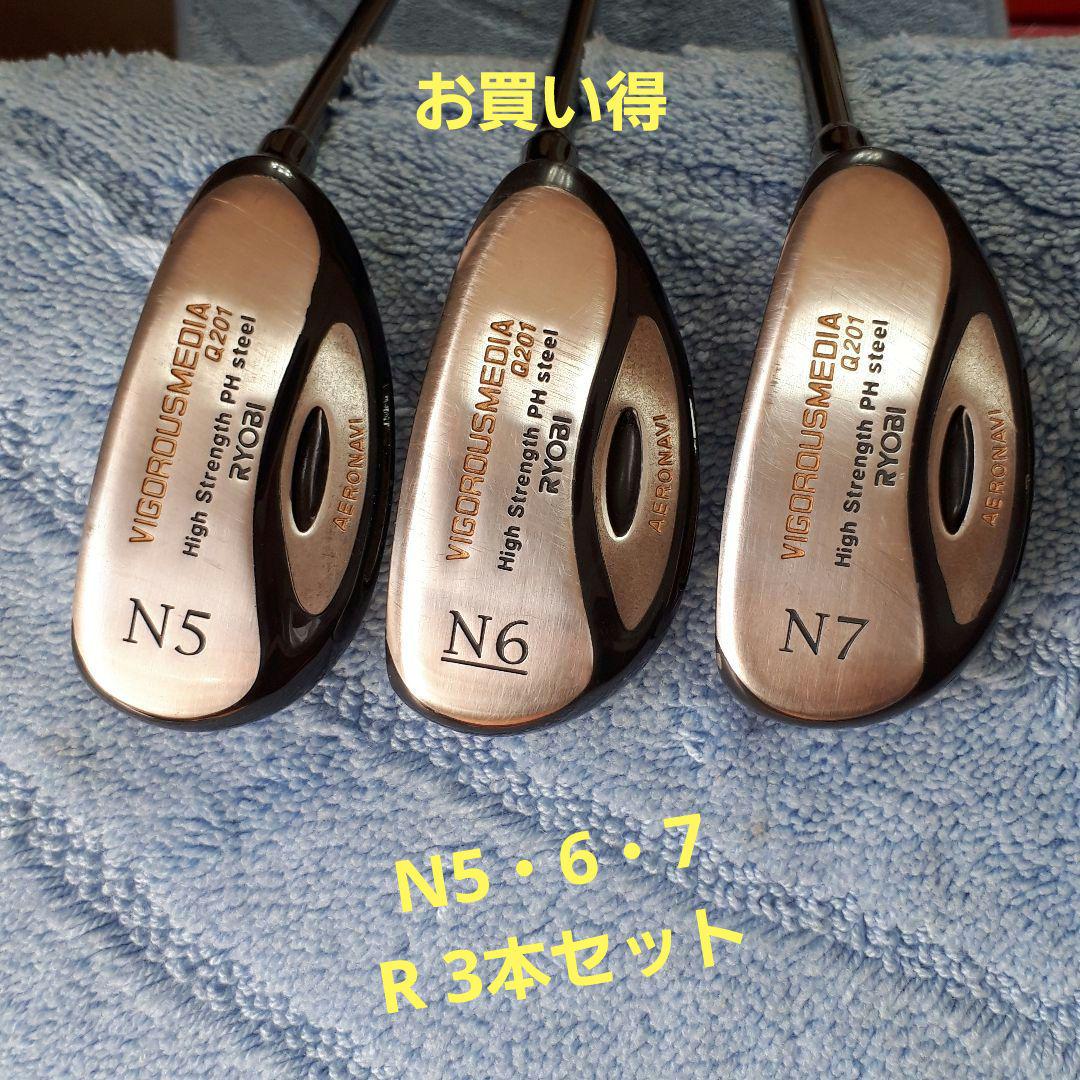 リョービ ユーティリティN5.N6.N7  R 3本セット