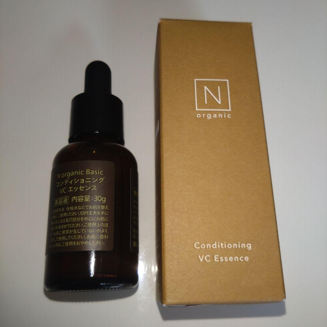 新品未使用☆N organic Basic コンディショニング VC エッセンス