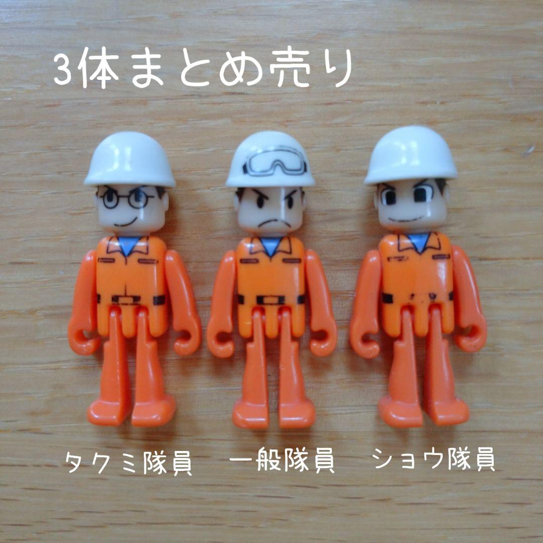 トミカ プラキッズ ハイパーレスキュー 人形 3体 - メルカリ