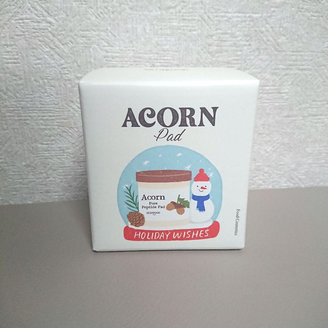 【おまけ付き！】スキンフード トナーパッド 3点セット キャロット パセリ