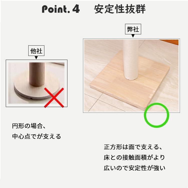 高さ258センチ 突っ張り式キャットタワー ◎新品未使用品◎ 送料込み