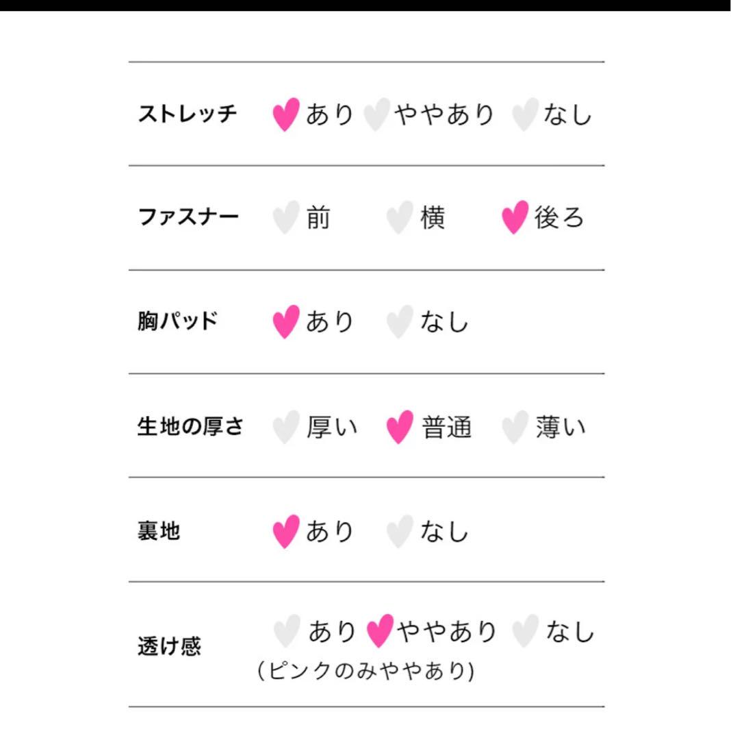 Tika ドット柄シースルーパフスリーブ袖ありタイトミニドレス キャバドレス