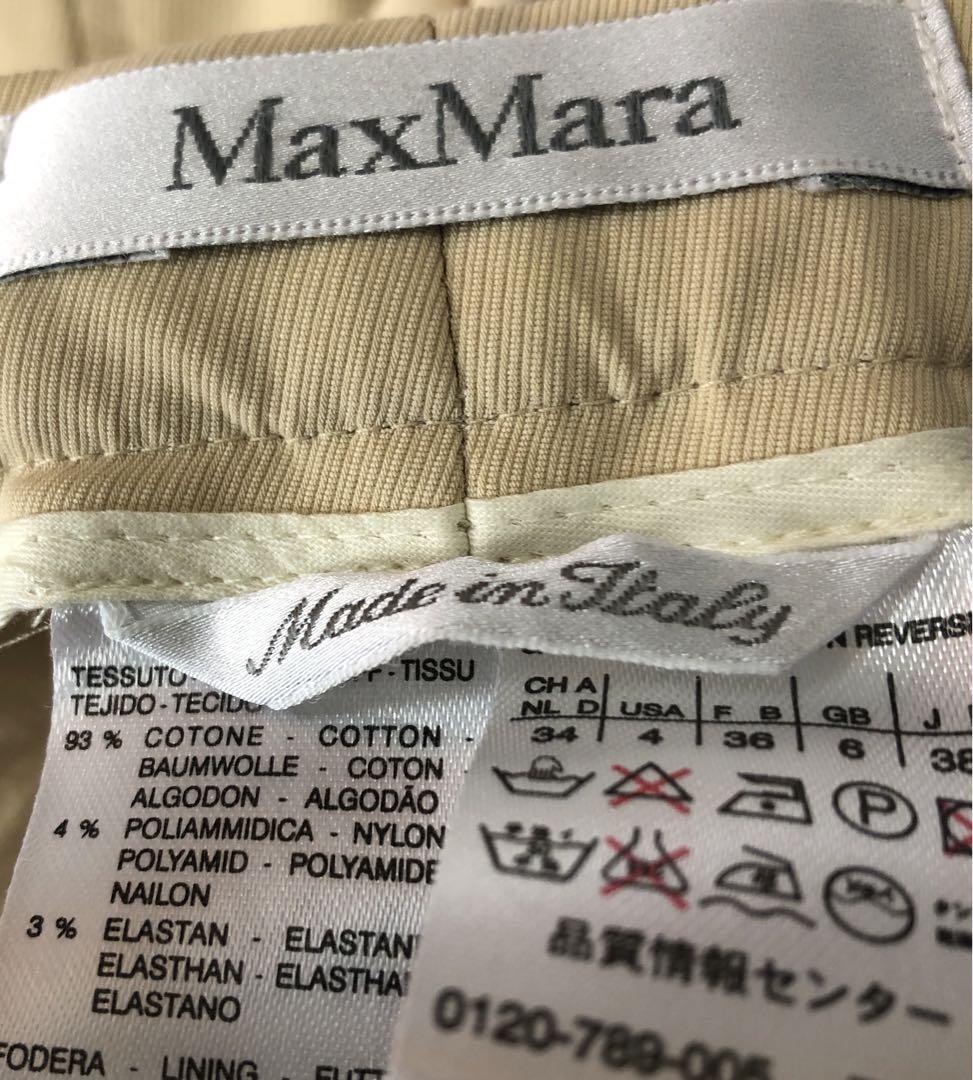 マックスマーラー コットンセーター&コットンパンツ セットアップ