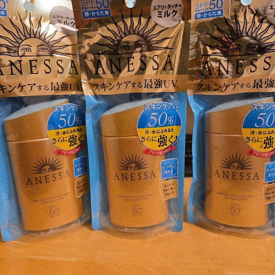 ANESSA　アネッサ　日焼け止めクリーム×3本