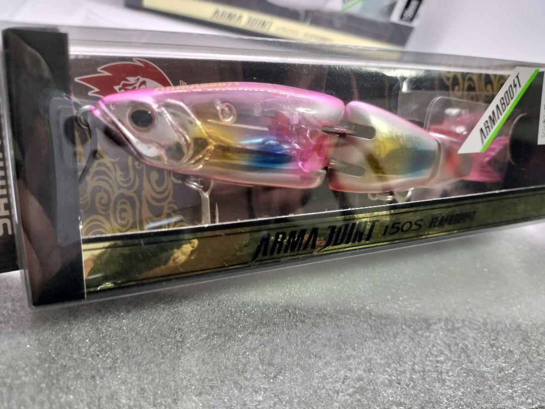 熱砂 アーマジョイント ARMA JOINT 150S フラッシュボート ルアー