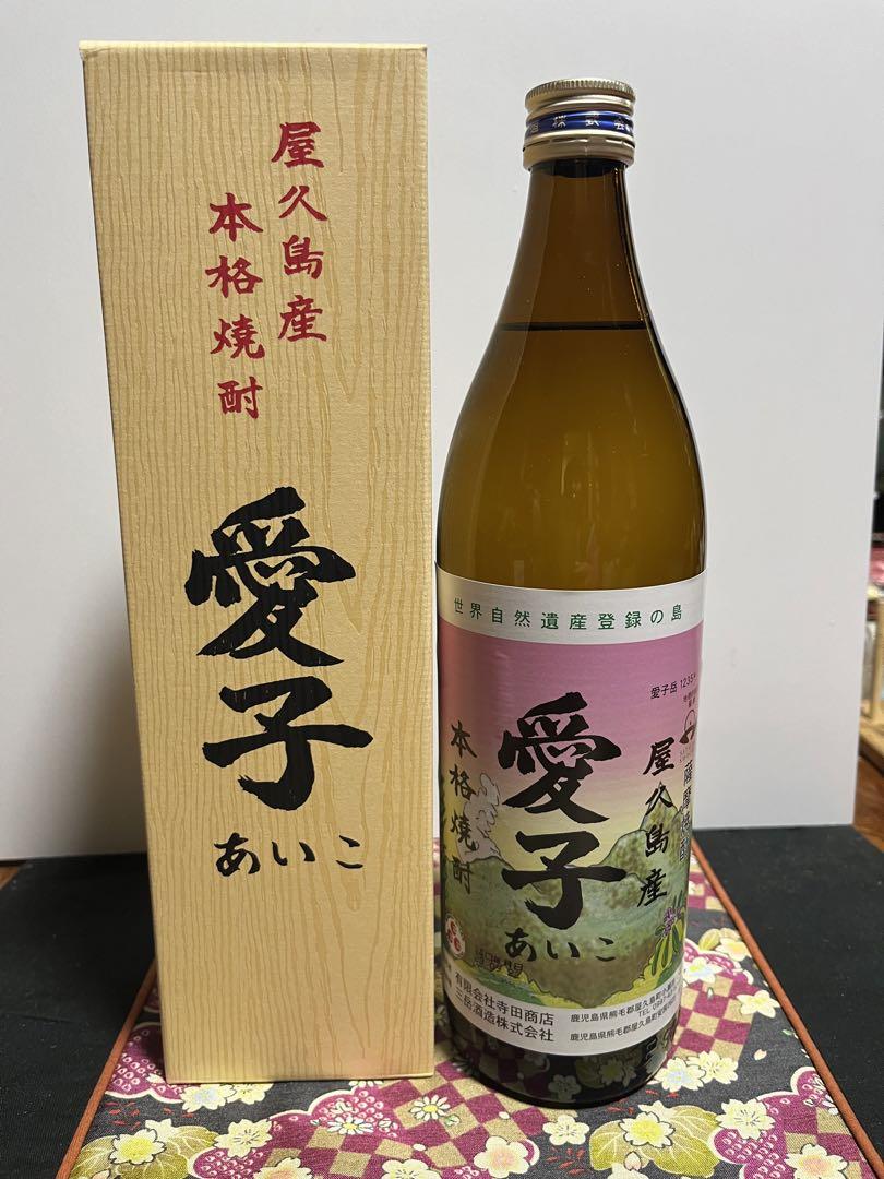本格焼酎　愛子、伊佐美、三岳三本詰め合わせ