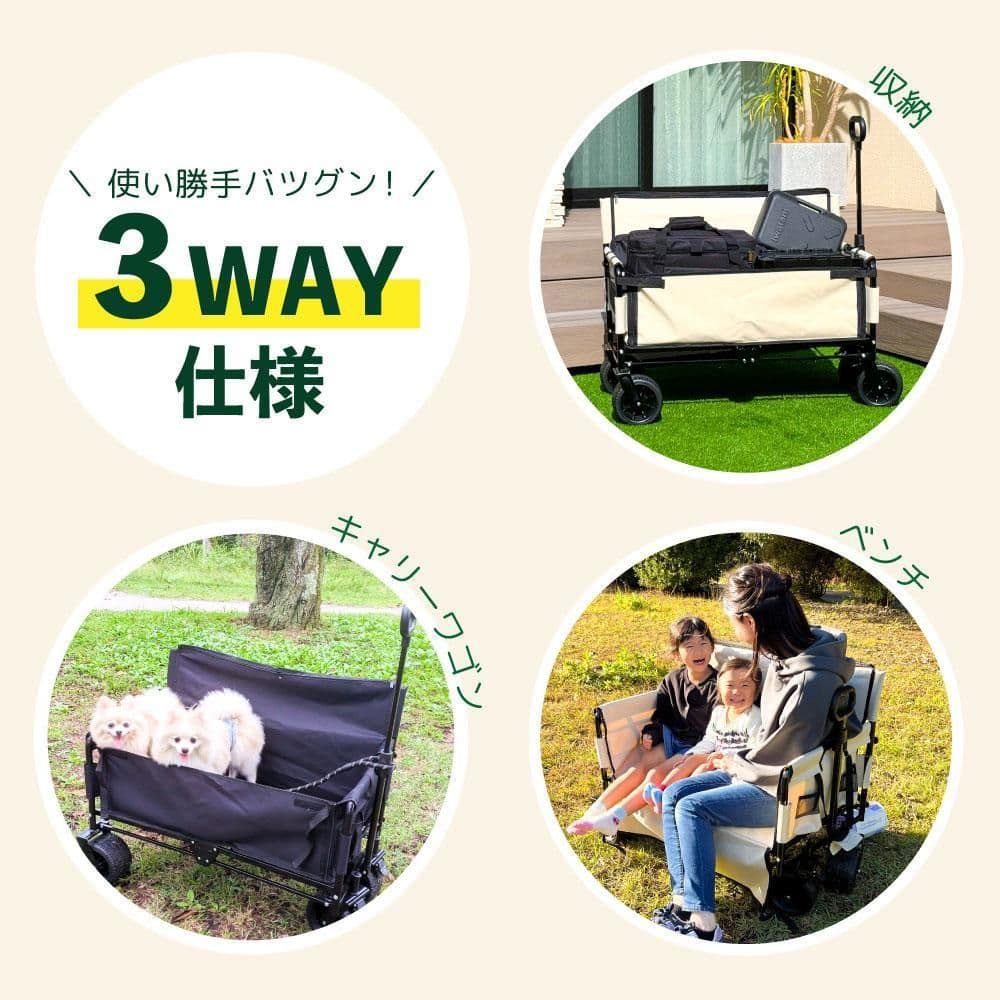 Outdoor wagon キャリーワゴン 元祖 子供も乗れるキャリーワゴE01