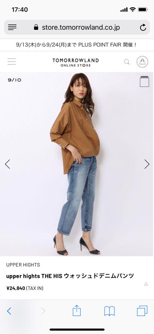 ホワイト系,M人気の贈り物がupper hights THE HIS ウォッシュドデニムパンツ23 デニム/ジーンズ レディースホワイト系M¥11,200-hyperion.com.pe ホワイト系,M人気の贈り物がupper hights THE HIS ウォッシュドデニムパンツ23 デニム/ジーンズ レディースホワイト系M¥11,200-hyperion.com.pe