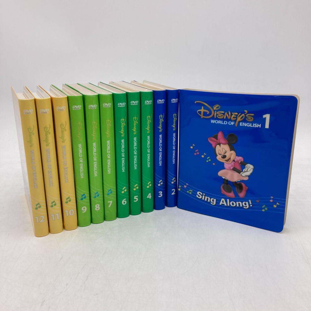 DWE ディズニー英語システム　シングアロングセット　新子役　594 DWE ディズニー英語システム シングアロングセット 新子役