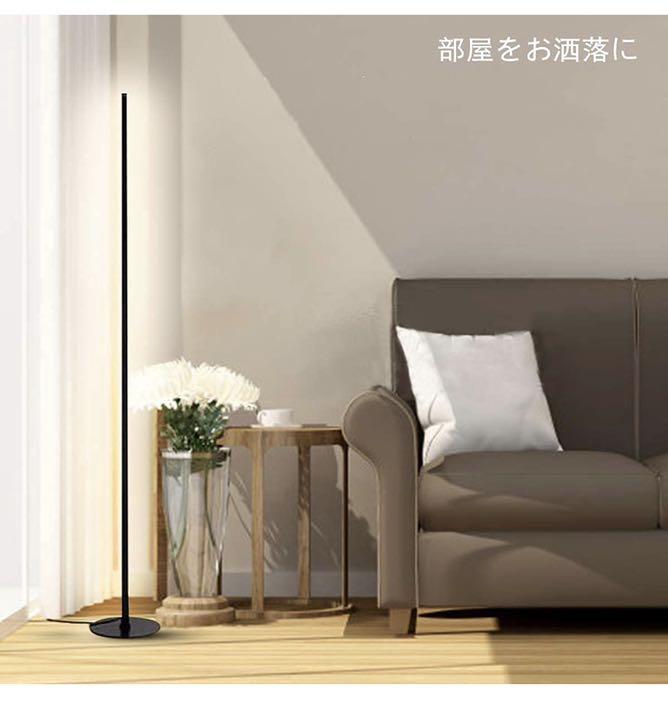 得価新品 フロアライトフロアランプ 間接照明 おしゃれ スタンドライト3色 調光 調色 7Jngl-m45566885216 特価お得