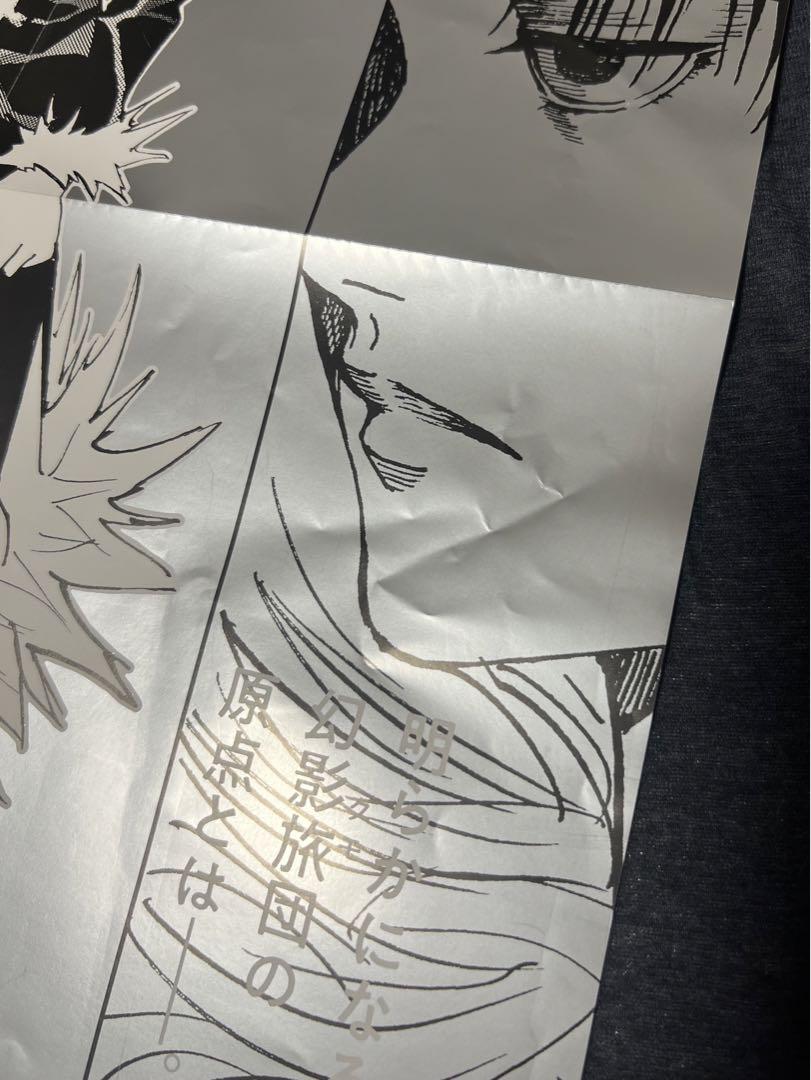 ハンターハンター 38巻 販促 ポスター 書店 発売記念 pop ハンターハンター 38巻 販促 ポスター 書店 発売記念 pop