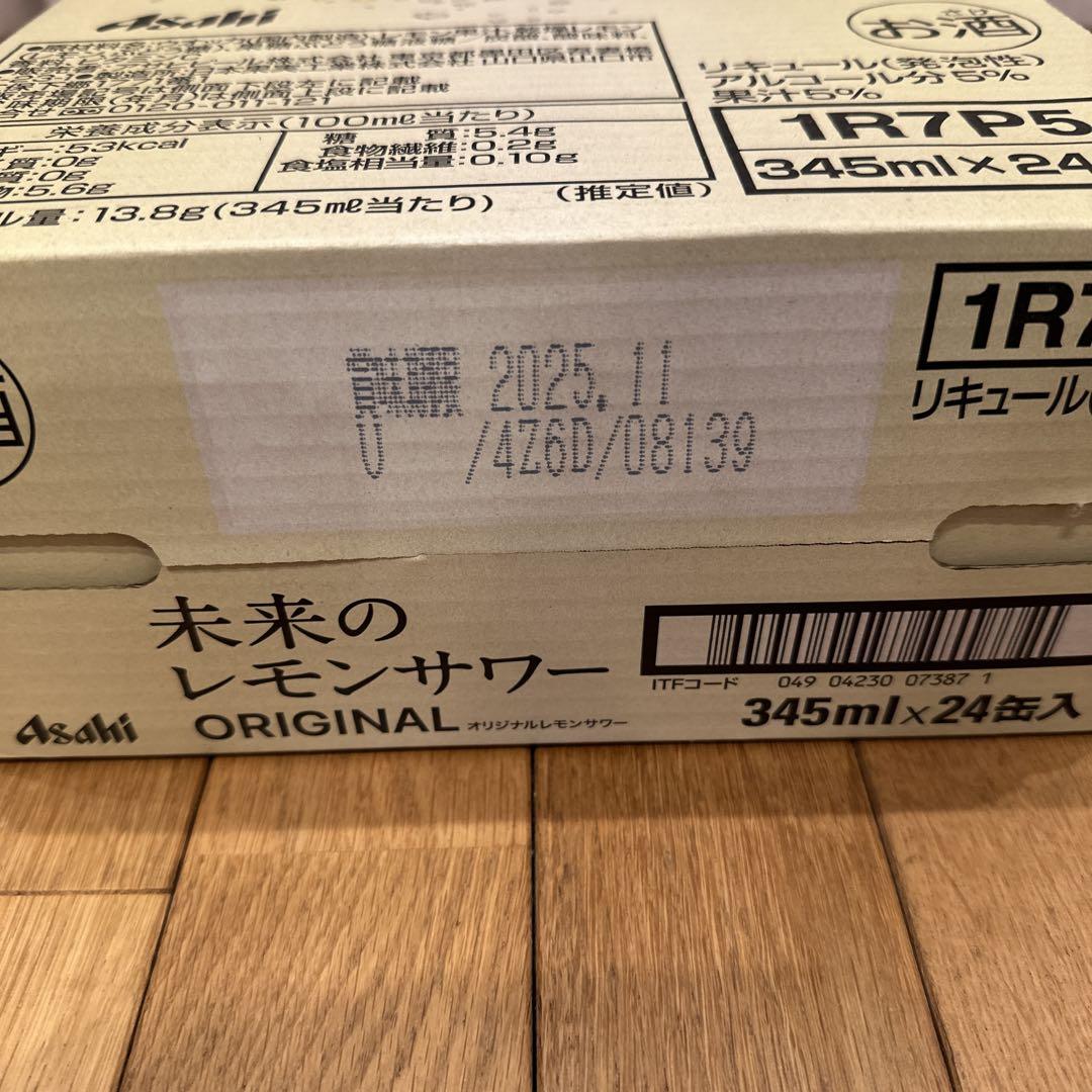 [即日発送]Asahi 未来のレモンサワー ORIGINAL 345ml×24缶