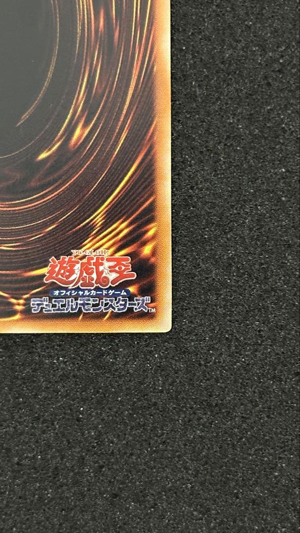 遊戯王 真紅眼の黒竜 レリーフ 301-056 遊戯王 真紅眼の黒竜 レリーフ 301-056（真紅眼の黒竜 レリーフ