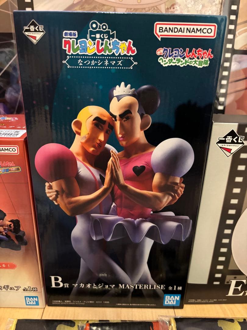 一番くじ劇場版クレヨンしんちゃん