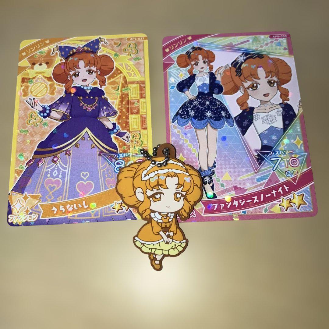 アイプリ リンリン セット バラ売り不可 アイプリワールド リンリン カード 缶バッジ アクリル