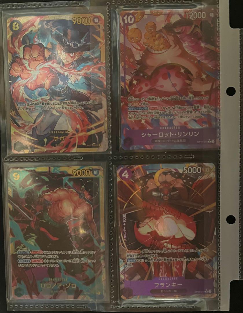 ポケモンカードワンピースカード引退品 - メルカリ