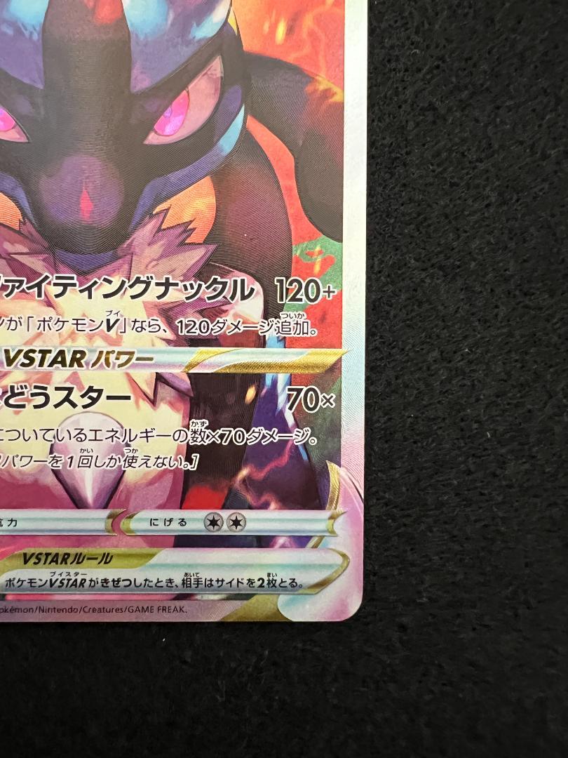 ルカリオvstar SAR PSA10 ポケモンカードゲーム｜Yahoo!フリマ