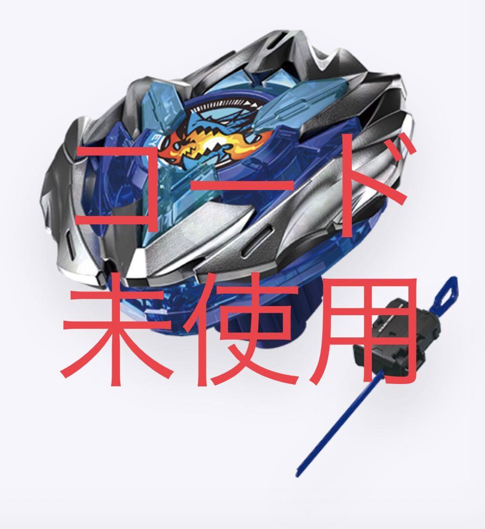 アパレル通販サイトランキング 早い者勝ち 1-60-A ドランバスター ベイブレードX コード未使用 スポーツトイ・アクショントイ