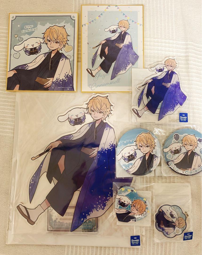 デュラララ!!×2 サンリオキャラクターズ　平和島静雄　生誕祭2025 くじ