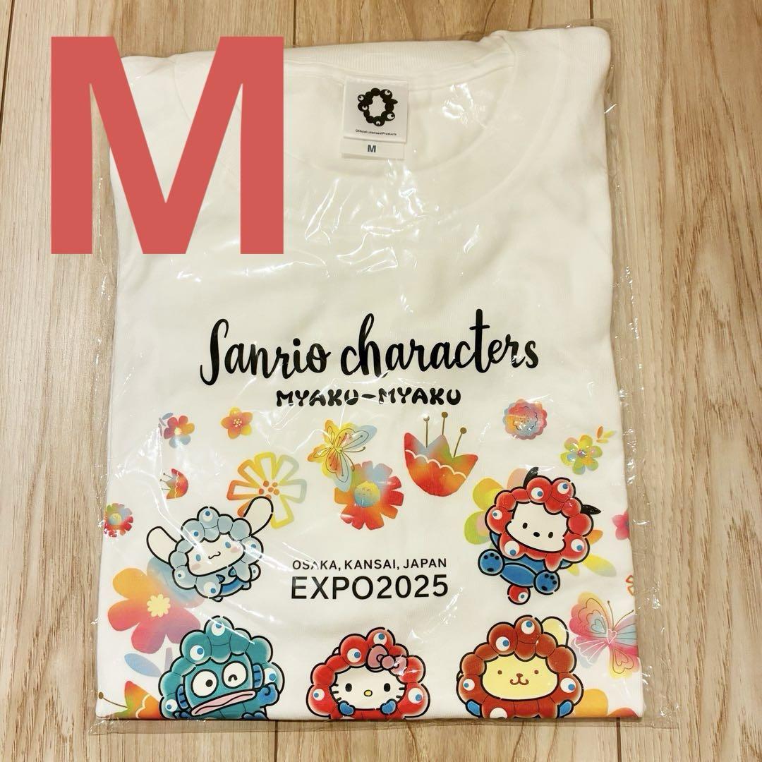 購*!様 EXPO2025 【サンリオキャラクターズ】 Tシャツミャクミャク　M EXPO2025 【サンリオキャラクターズ】 Tシャツ1 | 2025大阪