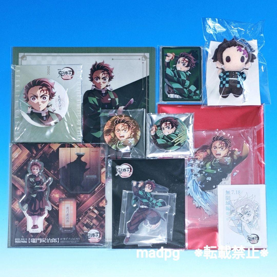 鬼滅の刃 鬼滅 炭治郎 アクリスタンド アクスタ　缶バッジ まとめ売り 鬼滅の刃 炭治郎 アクリルスタンド 缶バッジ - メルカリ