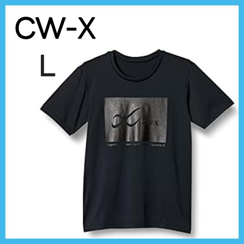 シーダブリューエックス/ワコール] 半袖 Tシャツ トレーニング