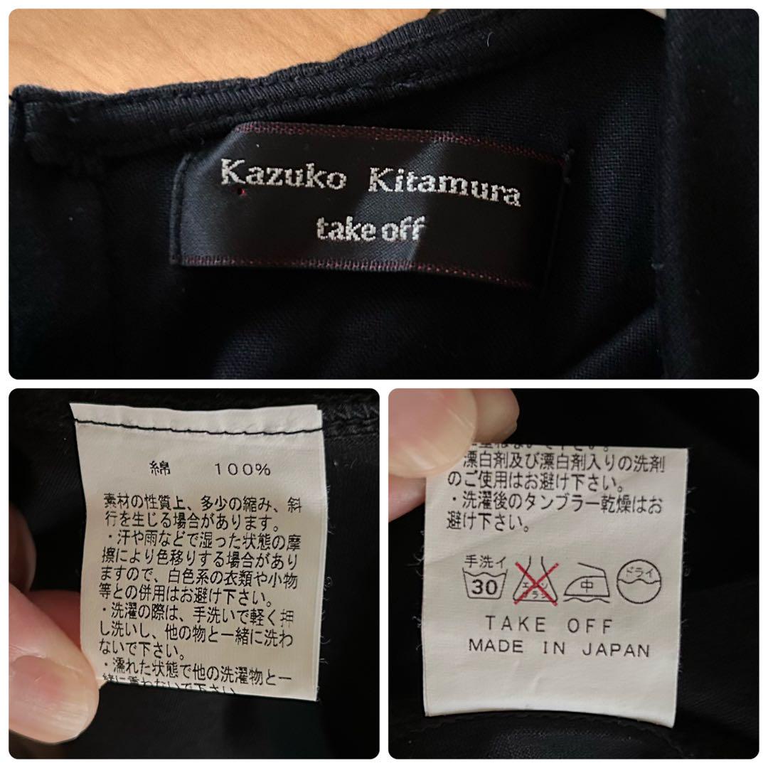 鎌倉 take off Kazuko Kitamura襟付き半袖シャツ ブラック