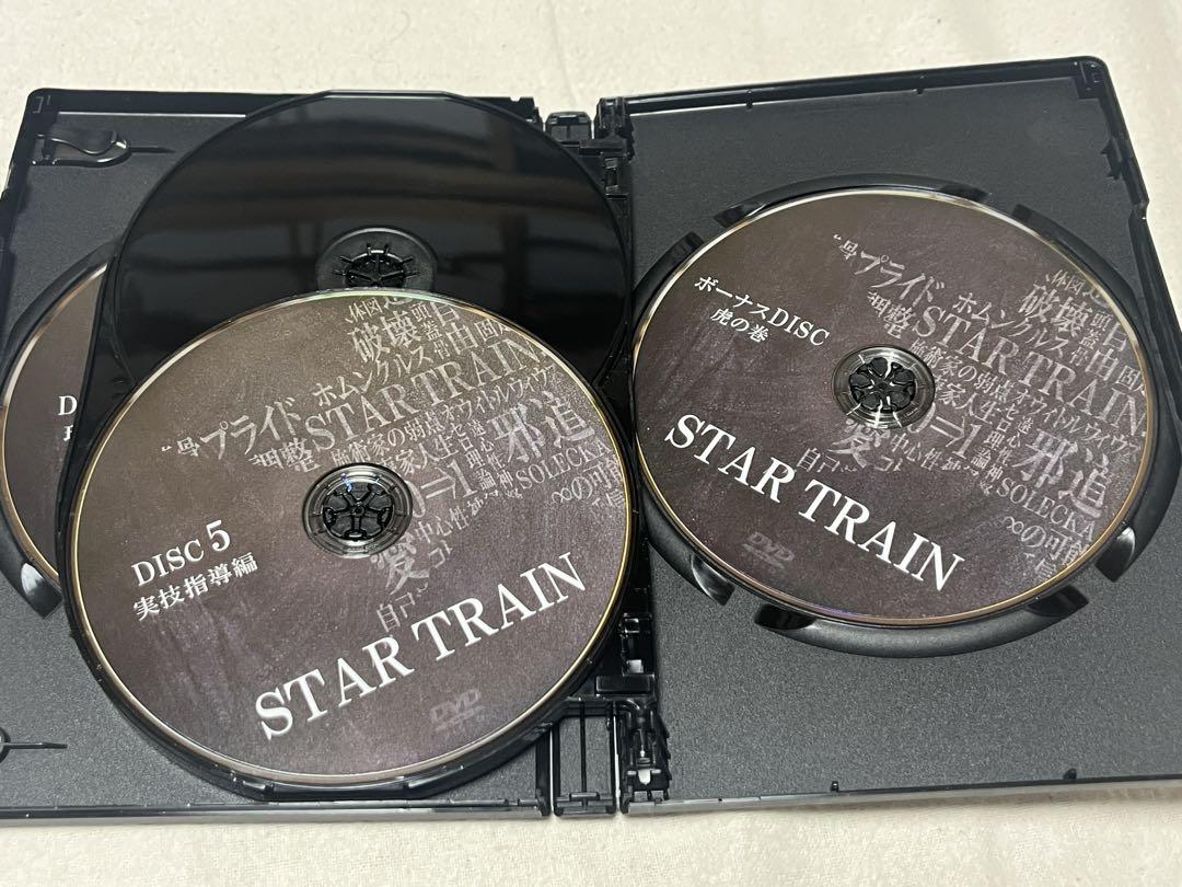 ことう式あたまの整体『STAR TRAIN』