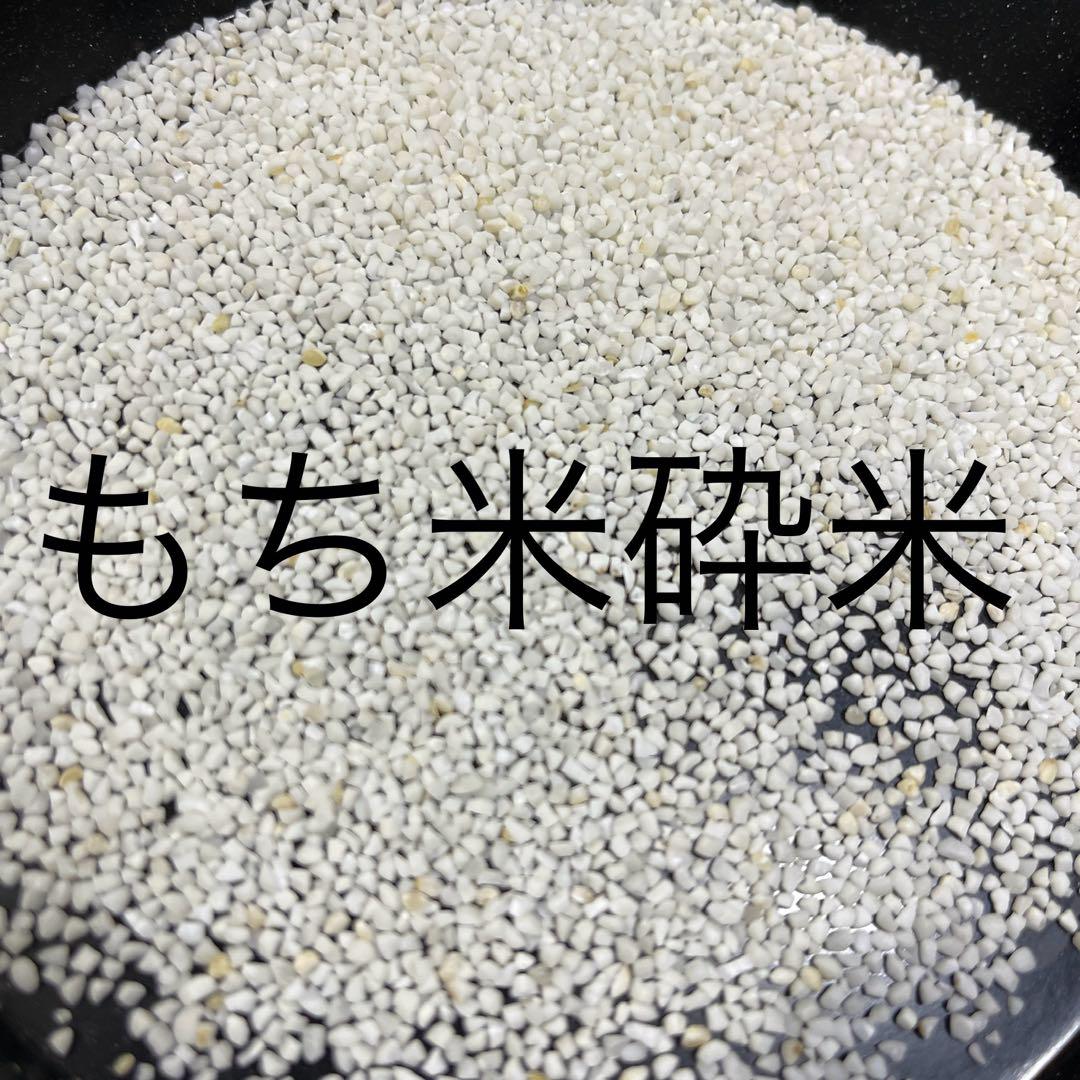 割れ米2☆精米機ではじかれたお米 ★より綺麗な割れ米★ 鳥や動物の餌に♪20kg 割れ米☆精米機ではじかれたお米 ☆より綺麗な割れ