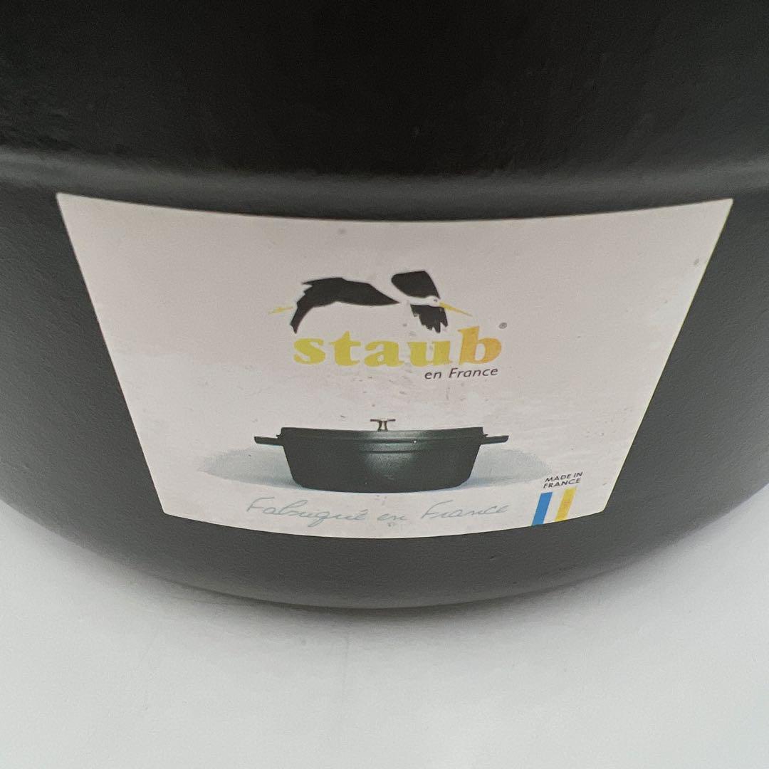 STAUB La Cocotte 両手鍋 ブラック　24cm