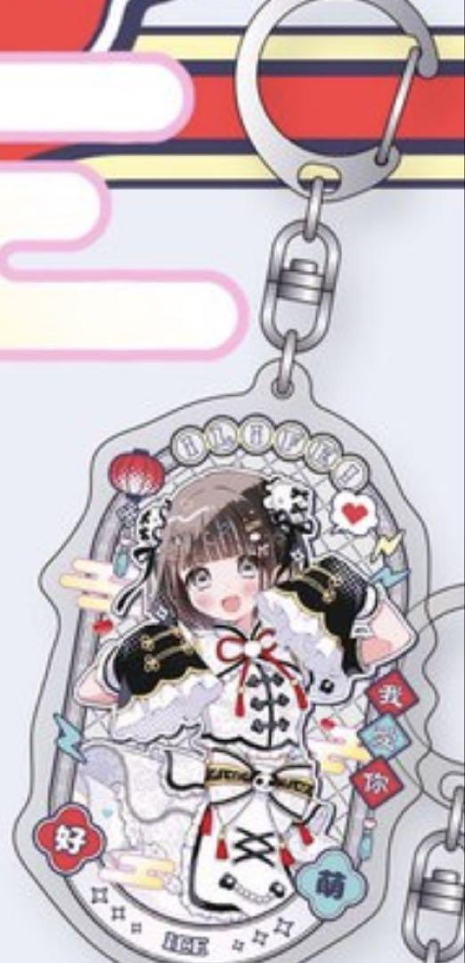 アクキー