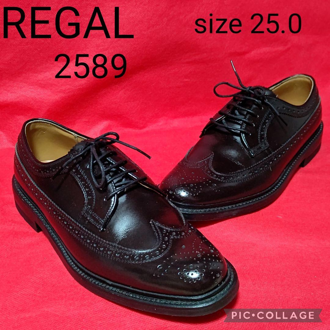 最高の / 【美品】REGAL リーガル 2589 ウイングチップ ドレス