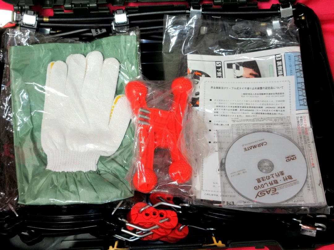 6460 バイアスロンクイックイージー タイヤチェーン EASY QE11 6460 バイアスロンクイックイージー タイヤチェーン EASY QE11