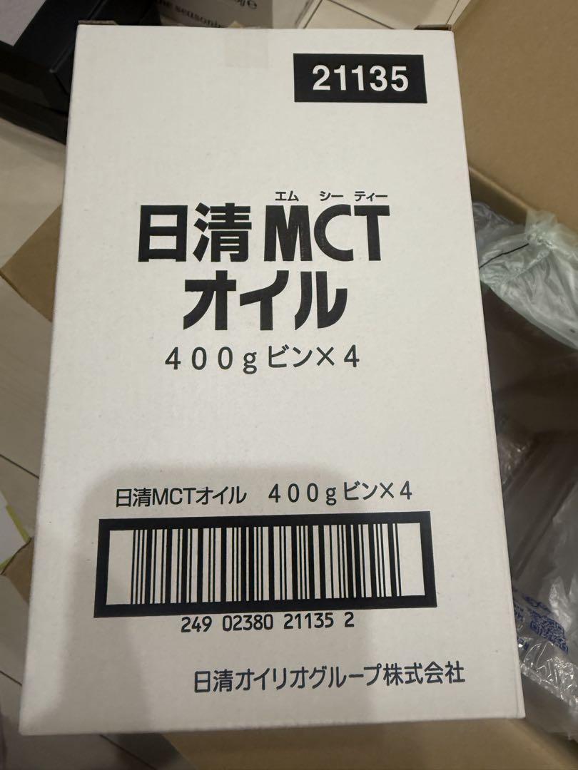 日清MCTオイル 400g×4本