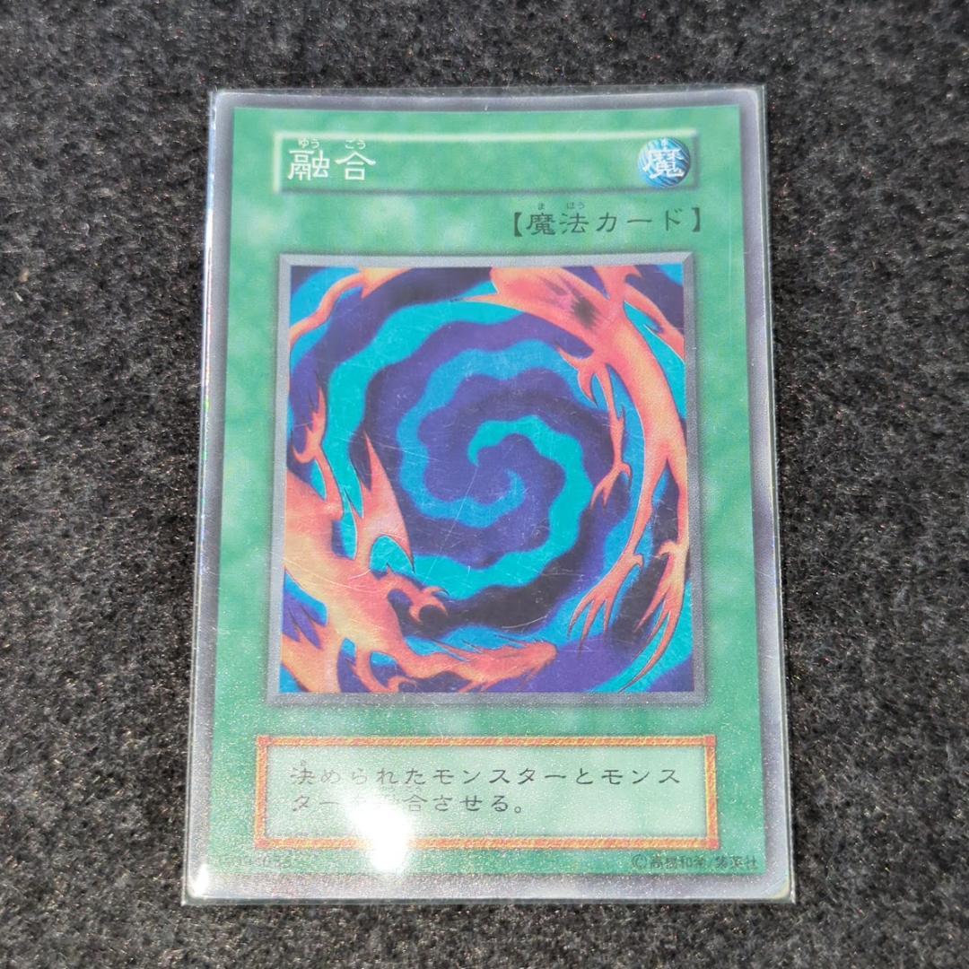 遊戯王 融合 スーパーレア 初期 - メルカリ