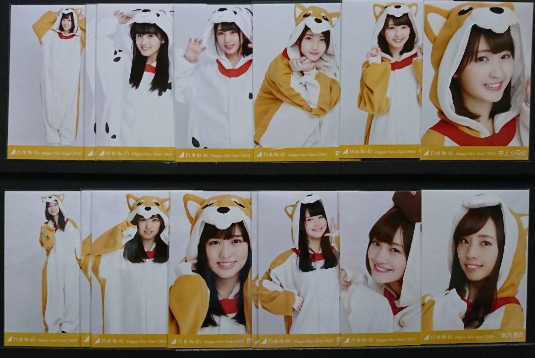 乃木坂46 生写真 
2018干支 戌(2018 Happy New Year)