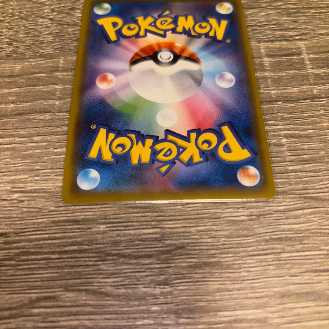 レッドのピカチュウ目立った傷や汚れなし