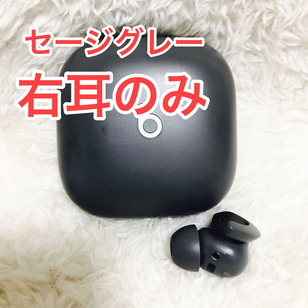 Beats Fit Pro ワイヤレスイヤホン グレー右耳のみ